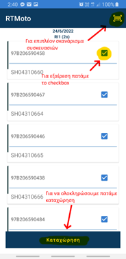 mceclip4.png