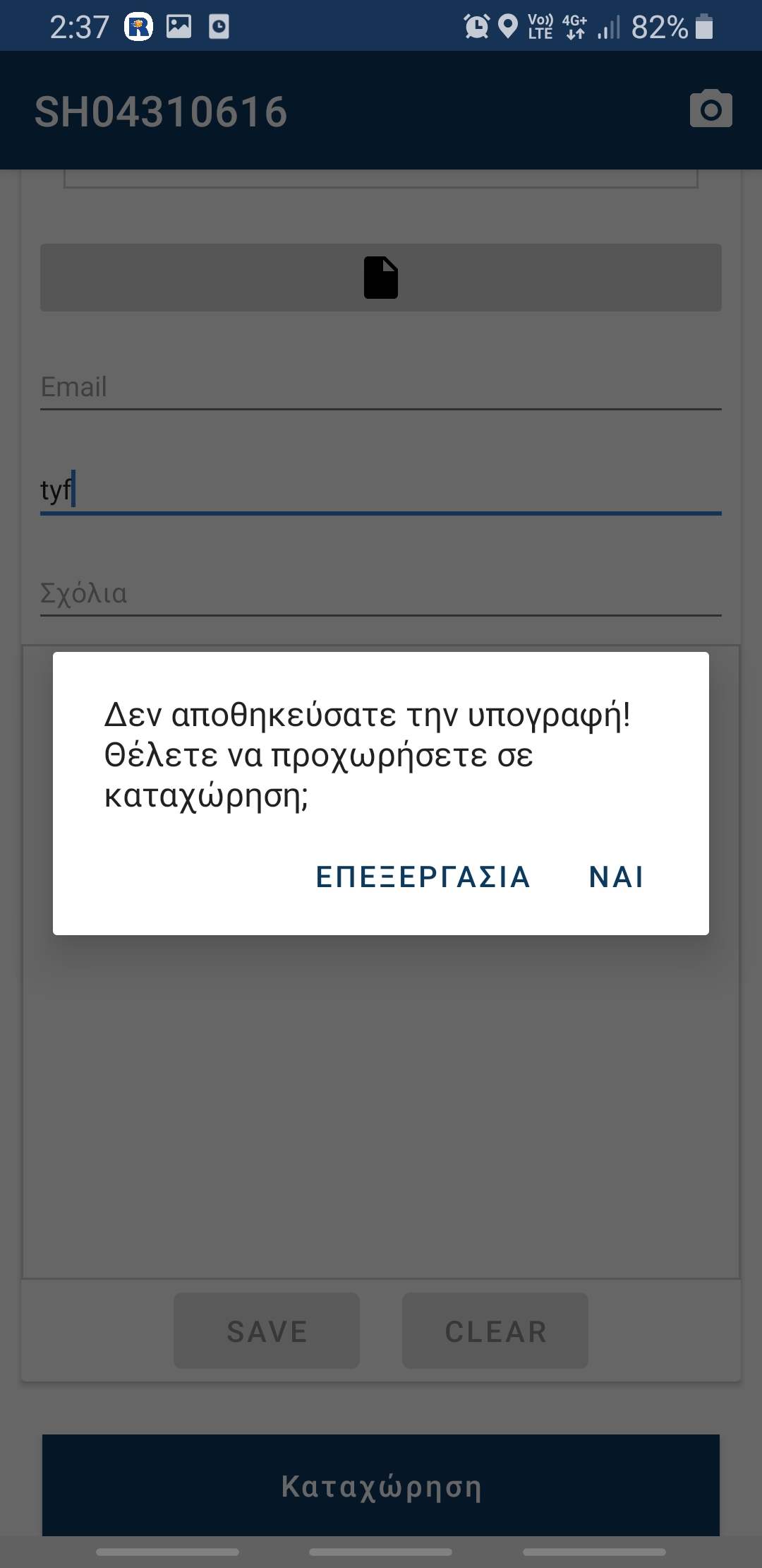 Screenshot_20221118-143708_RTMoto.jpg